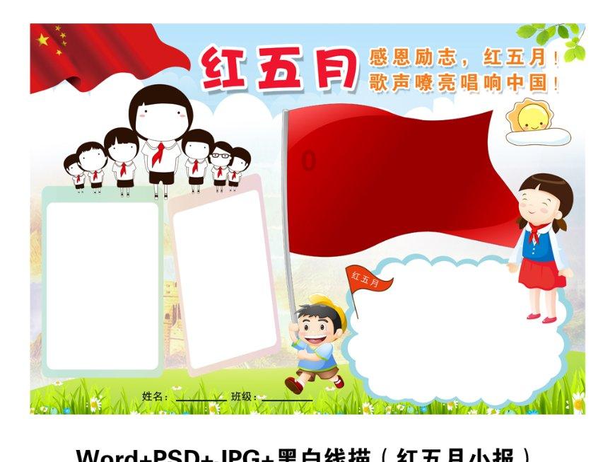 广东女子给朋友餐厅捧场被坑消费几千元，被朋友杀熟你会怎么做？游戏画面