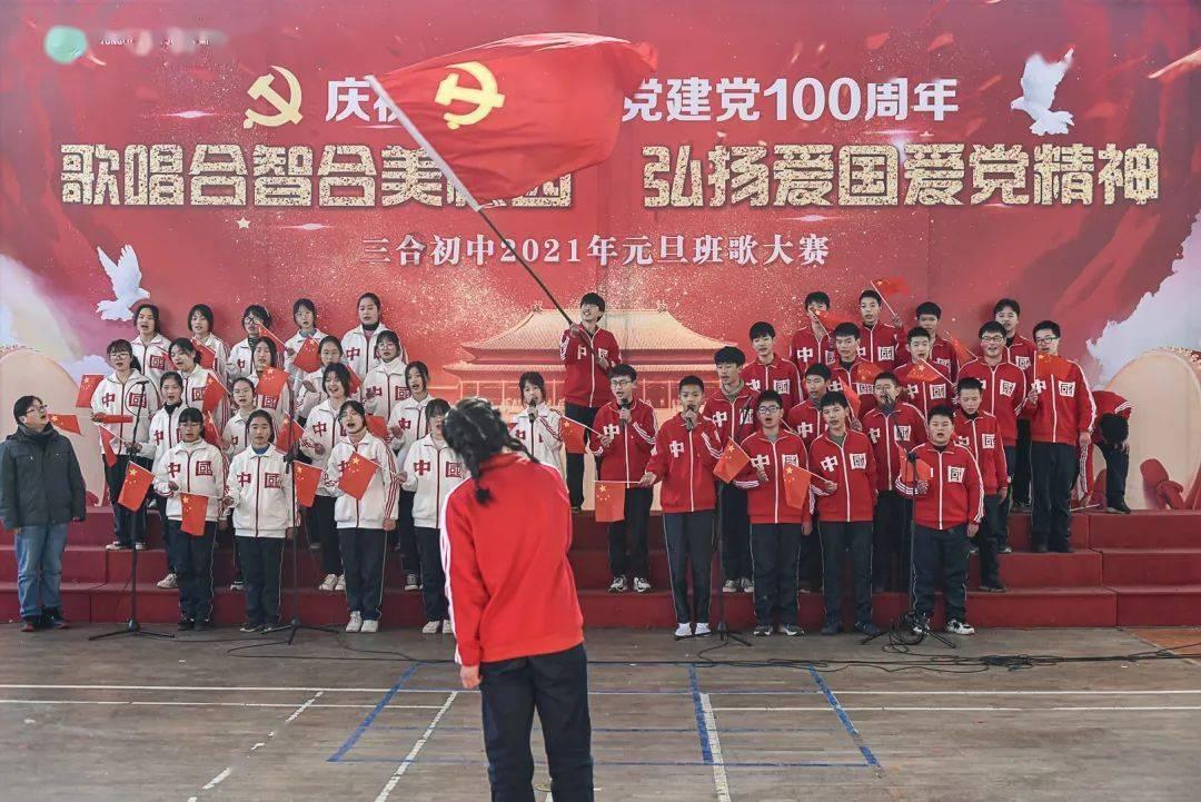 大山羔羊逃生